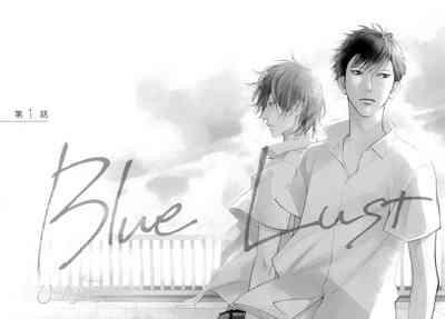Blue Lust - 01 7