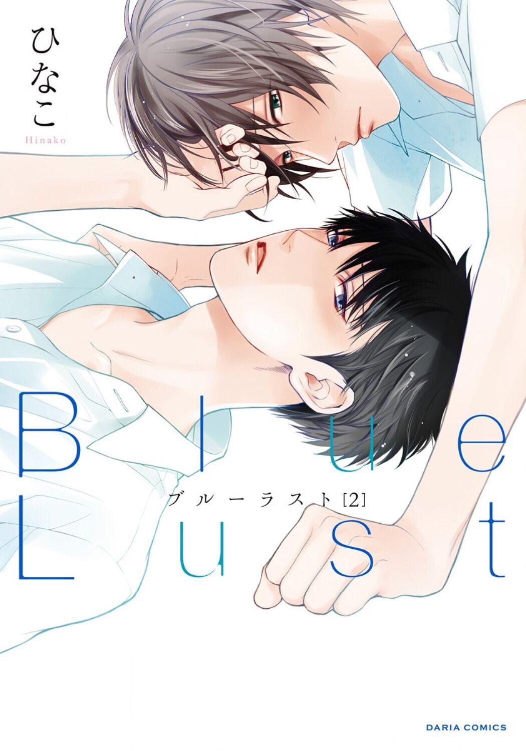 Blue Lust - 02 1