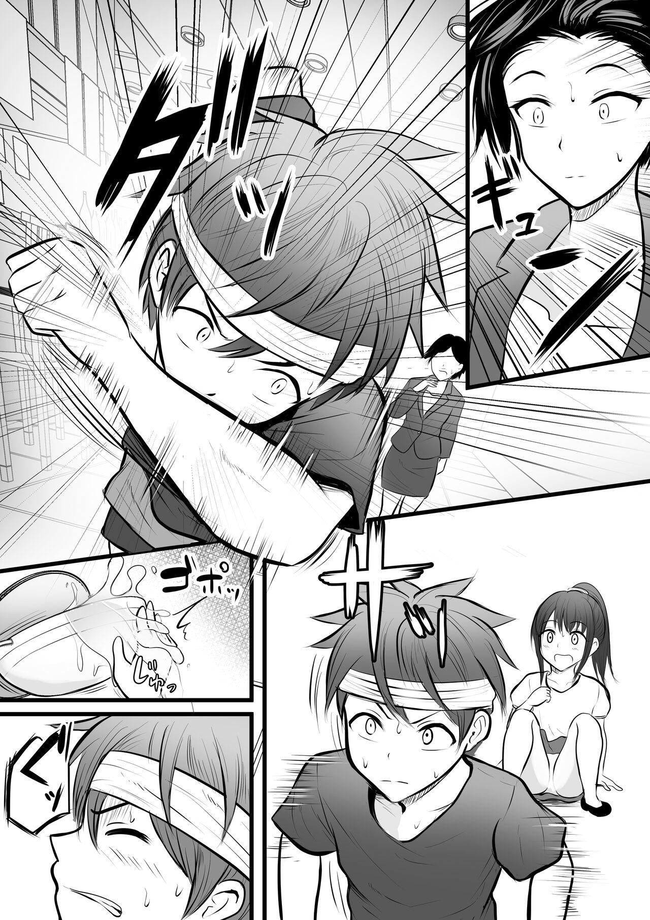 Femdom Katabutsu na Tannin Onna Kyoushi to Matching Shita kara Seishori Shitemoratte... 2 - Original Caseiro - Page 6