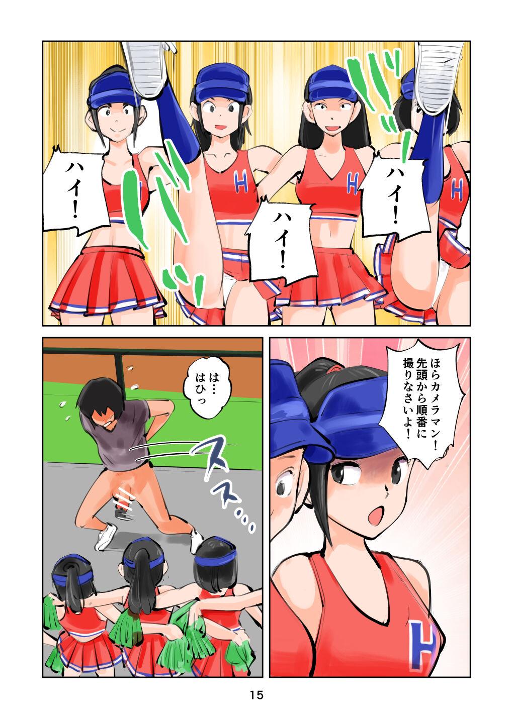 Kinkeri Cheer Girl VS Tousatsuma 14