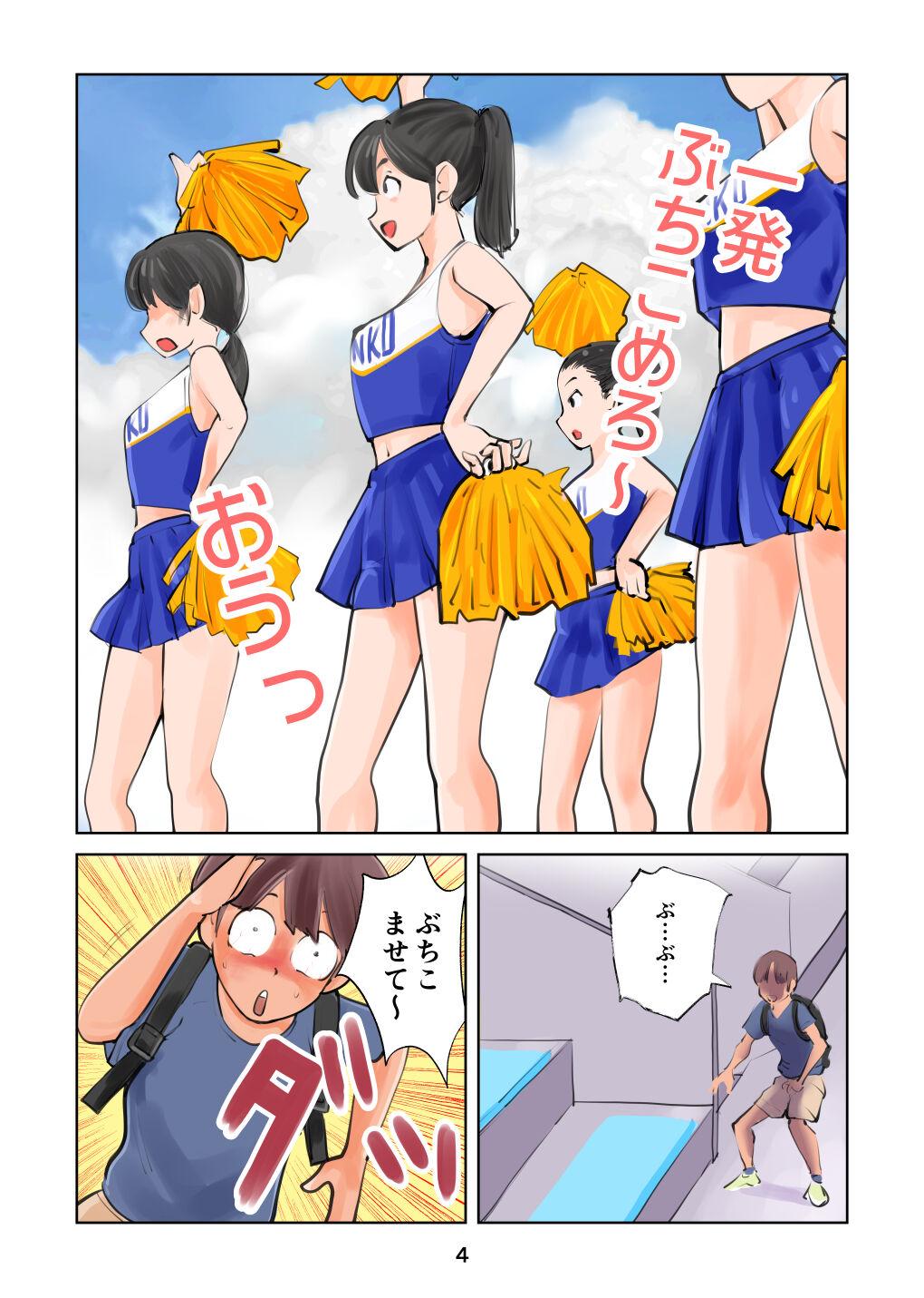 Kinkeri Cheer Girl VS Tousatsuma 3