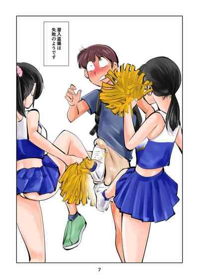 Kinkeri Cheer Girl VS Tousatsuma 7