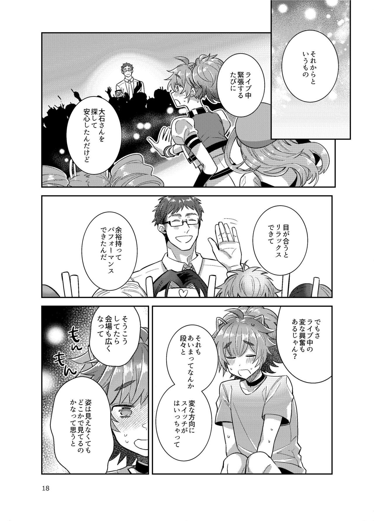 Japan All Male Idols Baritachi Plan vol3 Huge Tits - Page 10