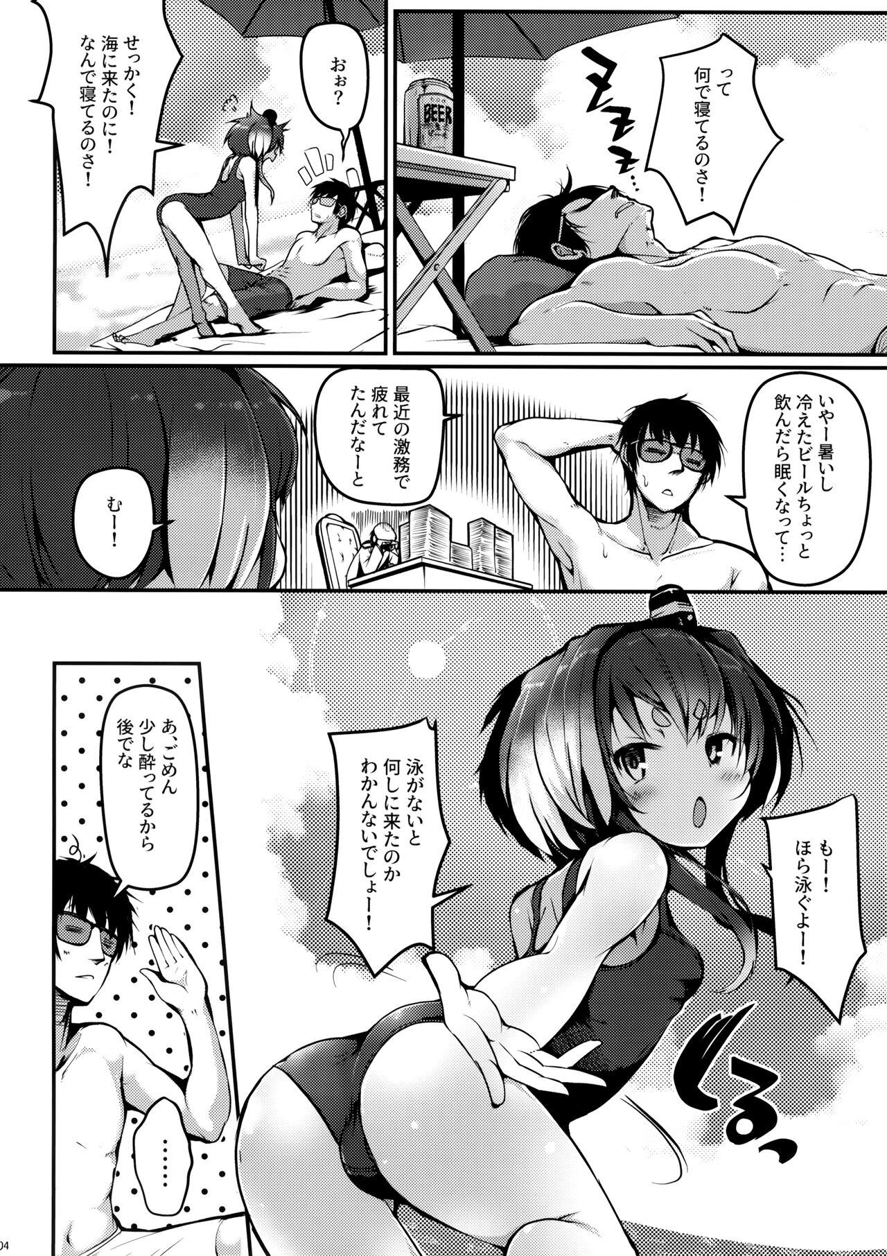 Amateur Sex Tokitsukaze to Isshoni. Juusan - Kantai collection Riding Cock - Page 5