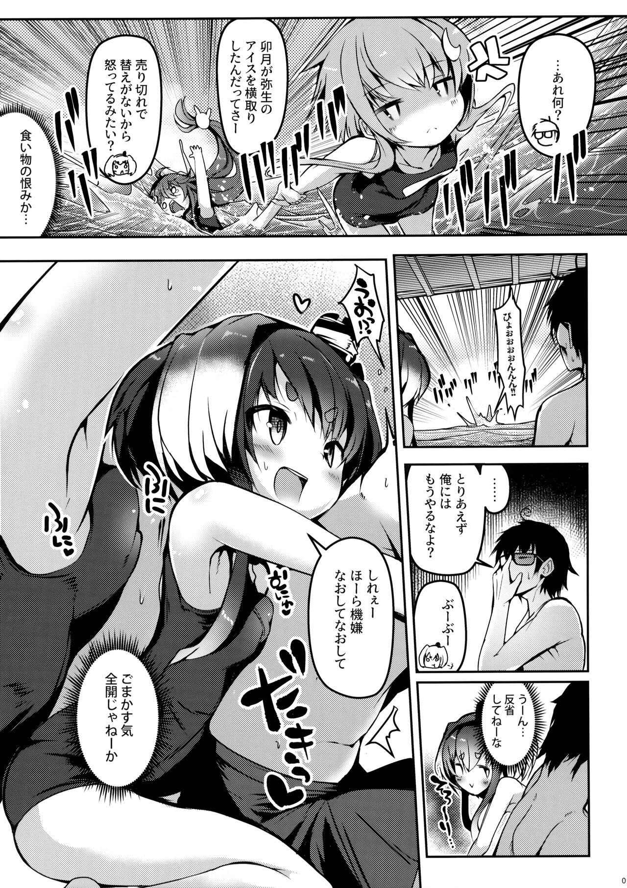 Fucking Tokitsukaze to Isshoni. Juusan - Kantai collection Orgame - Page 8