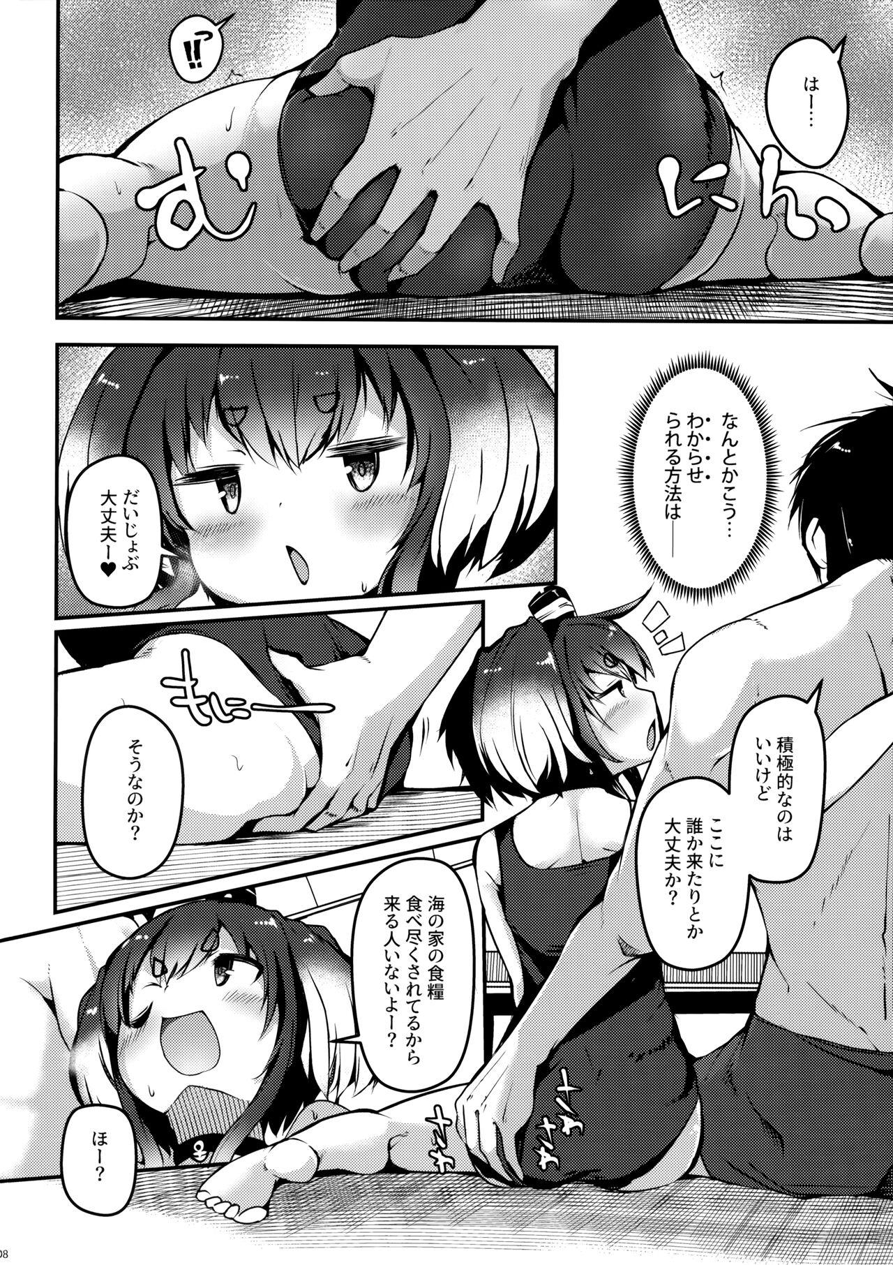 Amateur Sex Tokitsukaze to Isshoni. Juusan - Kantai collection Riding Cock - Page 9