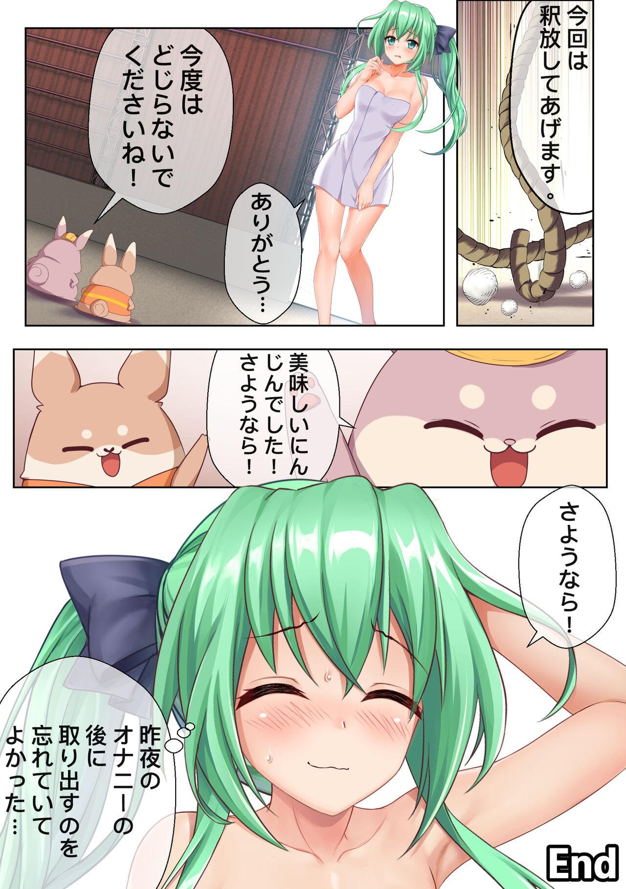 18 Year Old Ero Manga de Bunny no Trouble - Original Natural Boobs - Page 16