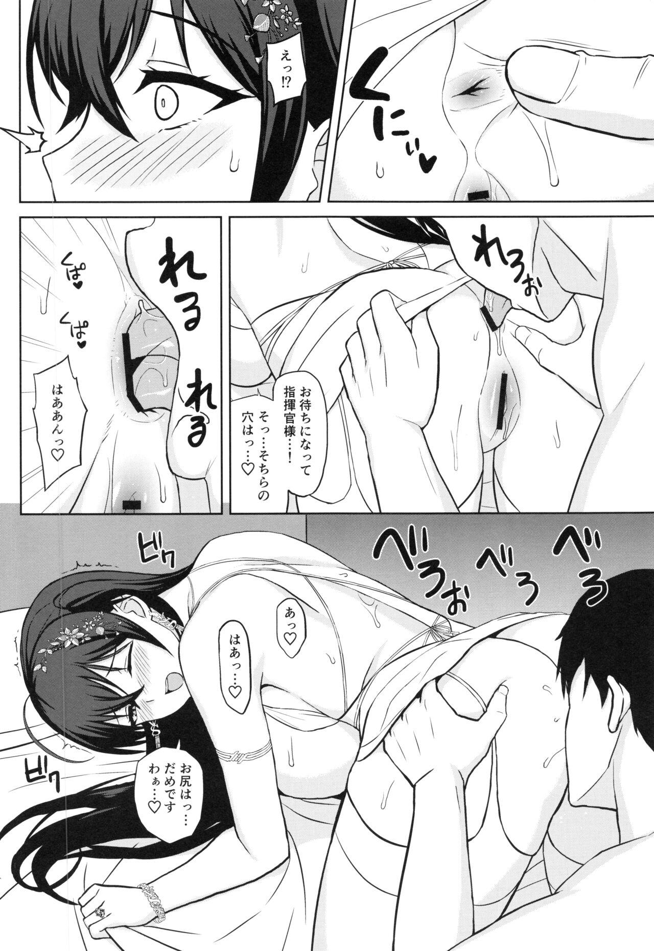 Fucking Sex Kekkon Yubiwa wa Taihou ni - Azur lane Twink - Page 10