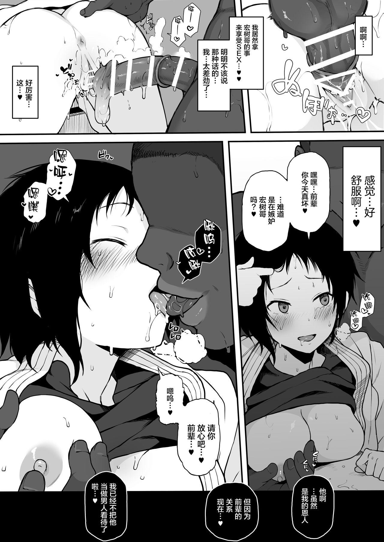 Kokujin no Tenkousei NTR ru Chapters 1-6 part 1 Plus Bonus chapter: Stolen Mother’s Breasts 51