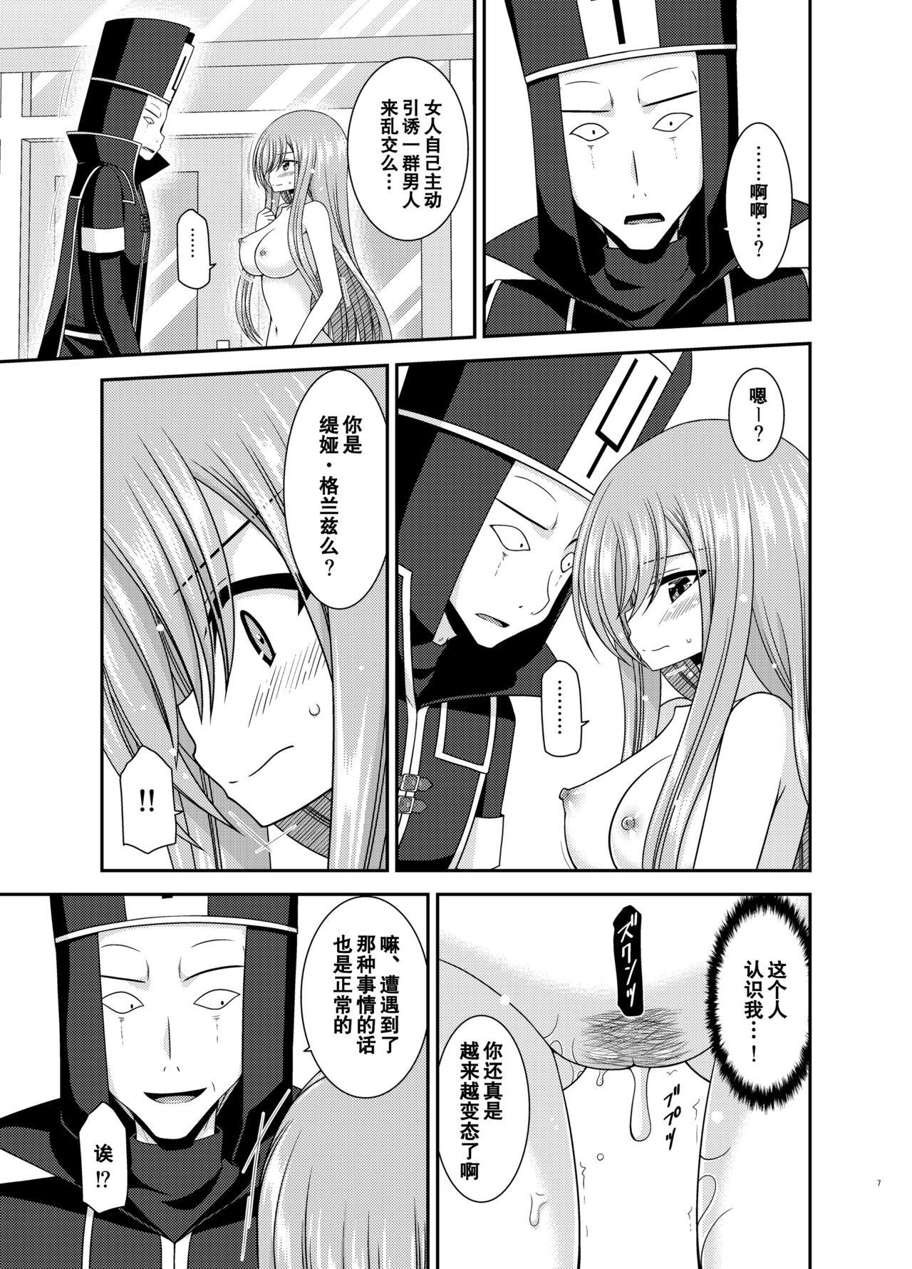 Real Amatuer Porn Melon ga Chou Shindou! R17 - Tales of the abyss Pussylick - Page 6
