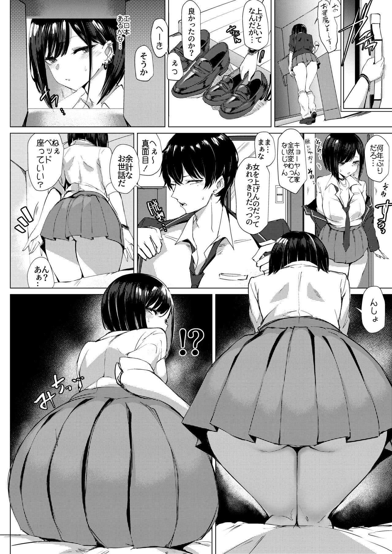 Gay Fucking Momoiro Kajitsu - Original Naked - Page 10