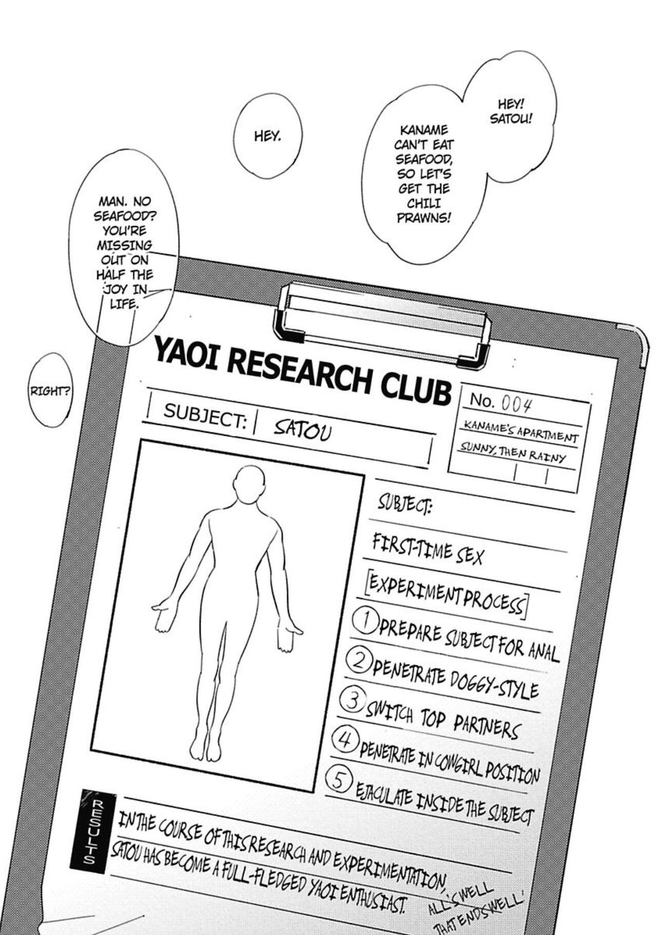 Welcome to The Yaoi Research Club 01 122