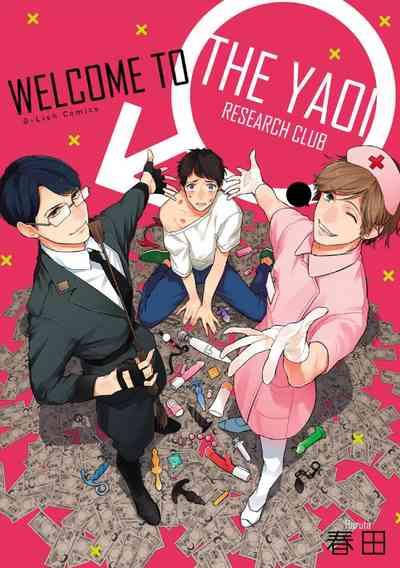Welcome to The Yaoi Research Club 01 1