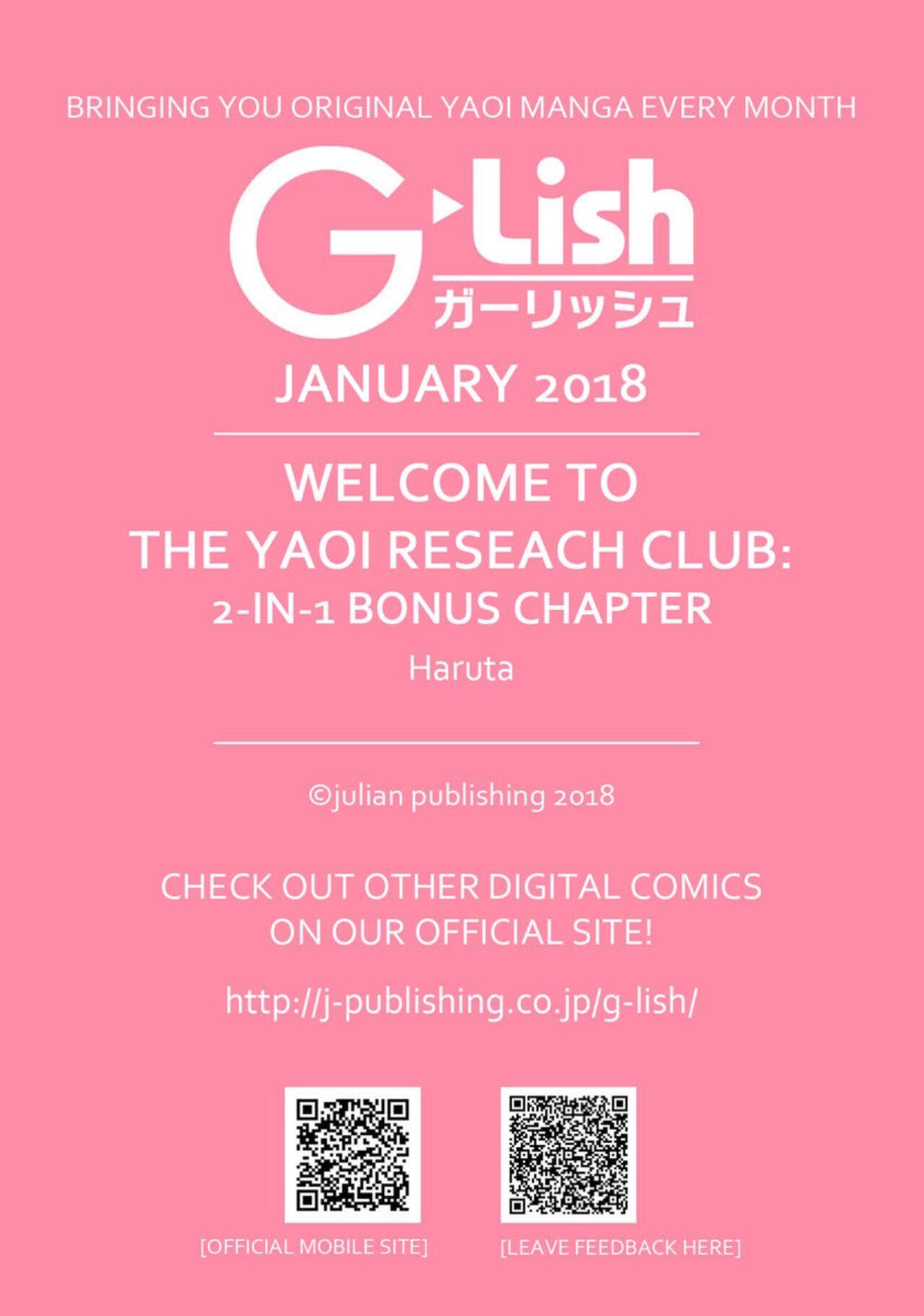 Welcome to The Yaoi Research Club 02 12
