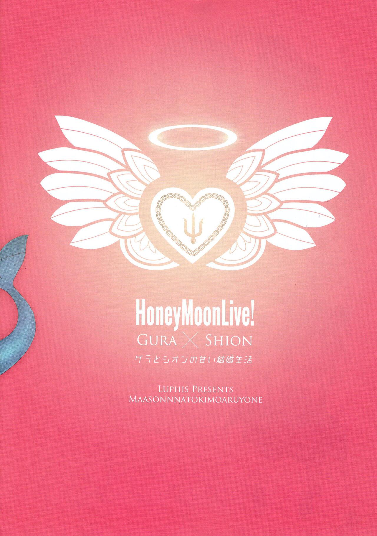 Honey Moon Live! 1
