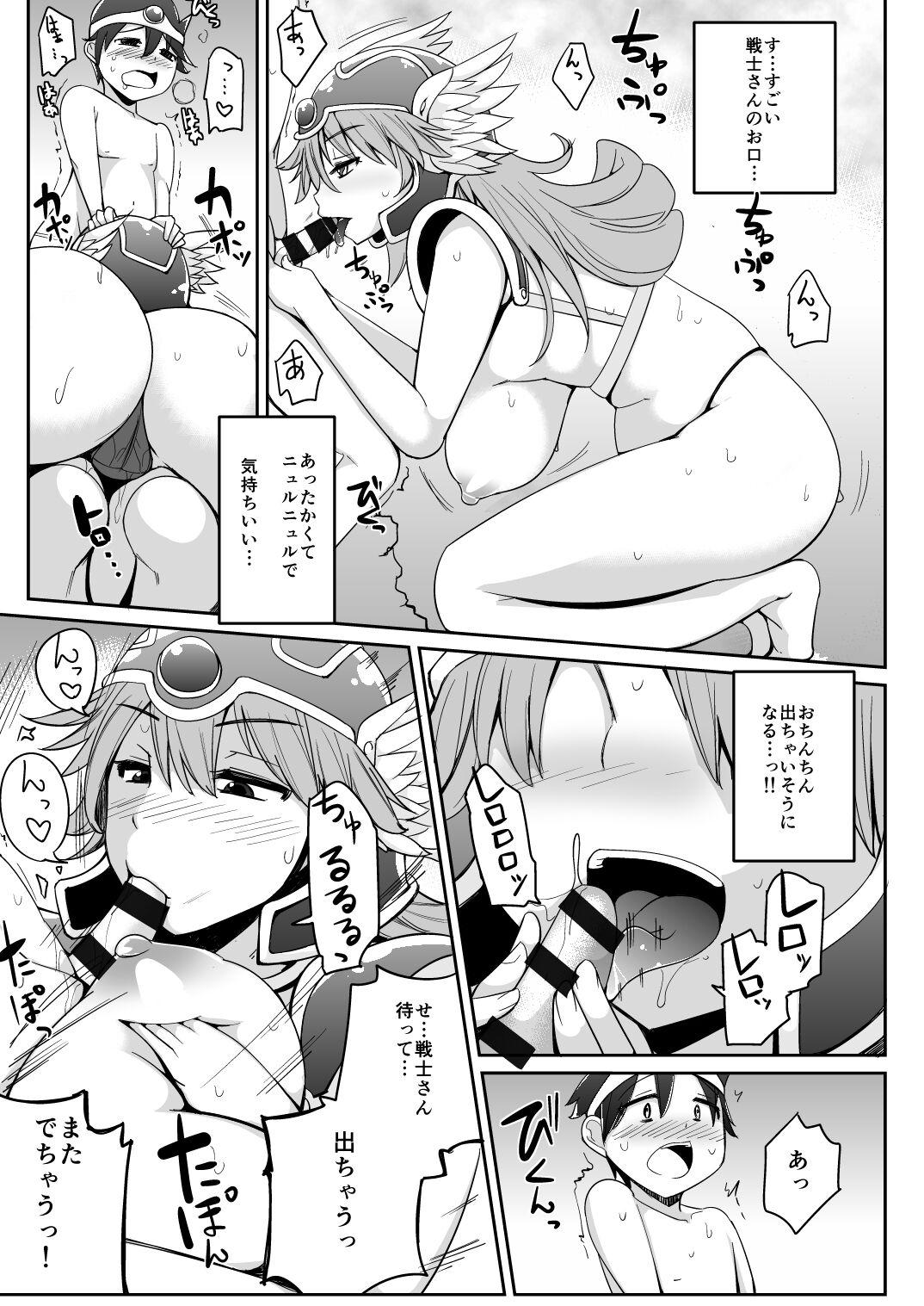 Feet Senshi-san to H Bakkari Shitete Machi ni Tadoritsukemasen. - Dragon quest Amateur Sex - Page 10