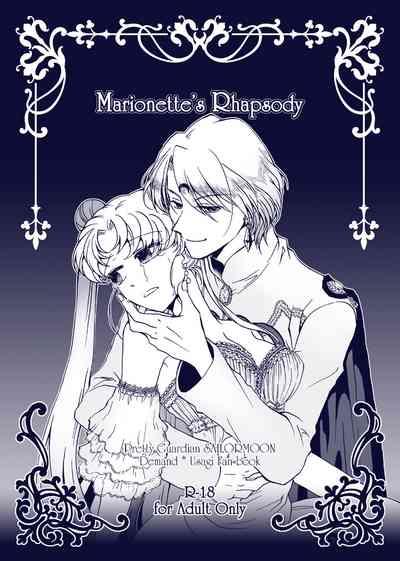 (Bon][Marionette′s Rhapsody(Bishoujo Senshi Sailor Moon) 1