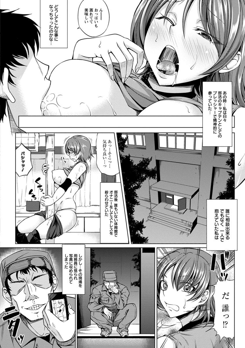 Cunt Rinkan Glamorous Family Roleplay - Page 10
