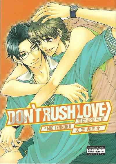 Don't Rush Love 1
