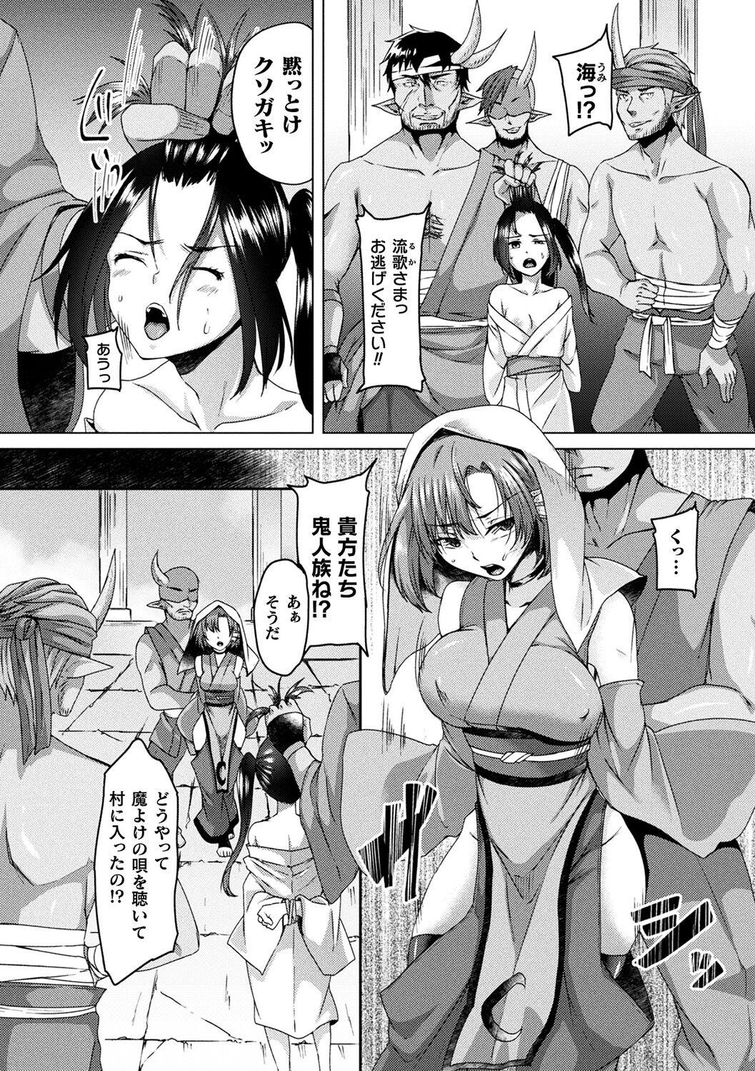 Asslicking Youhime Kankan Amatures Gone Wild - Page 6