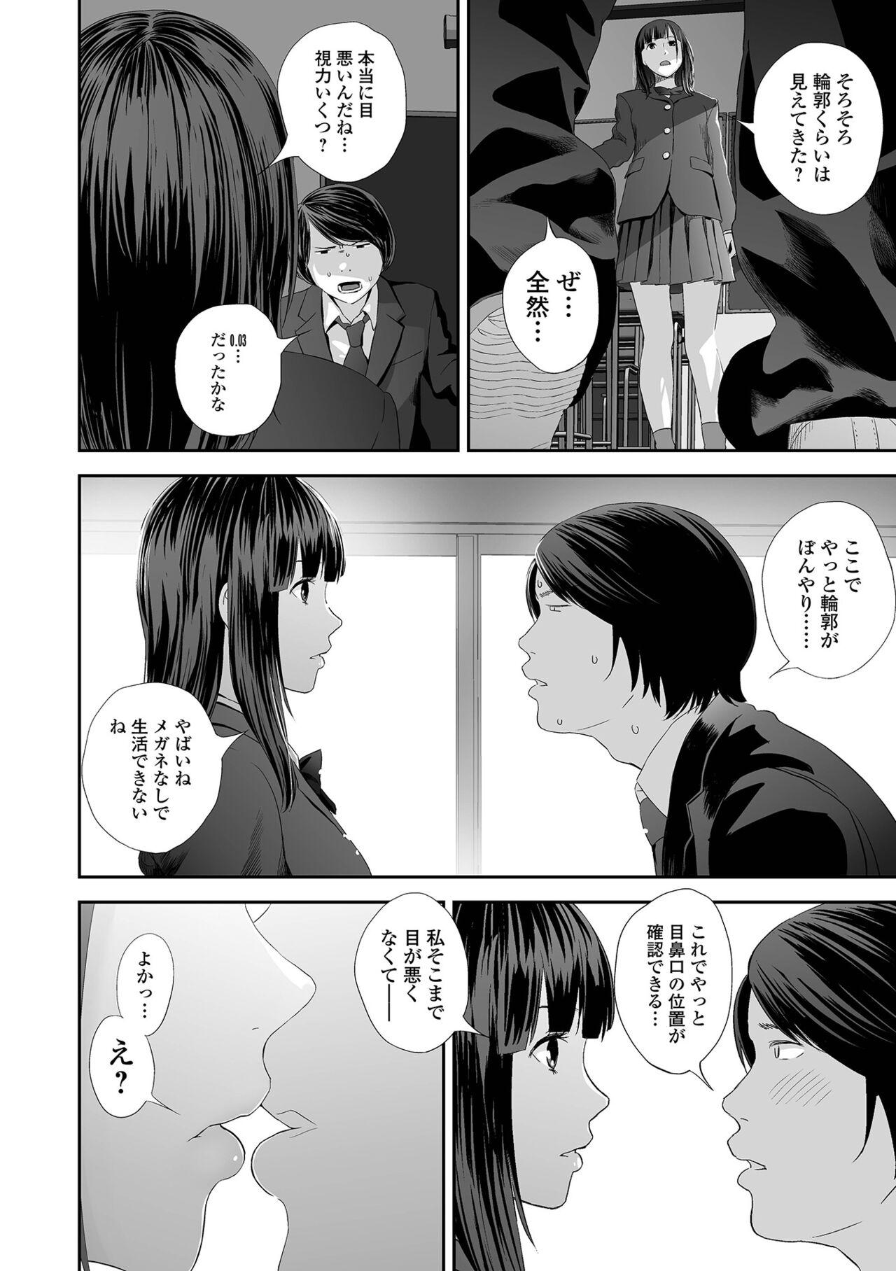 Gay Averagedick COMIC Shigekiteki SQUIRT!! Vol. 32 T Girl - Page 10