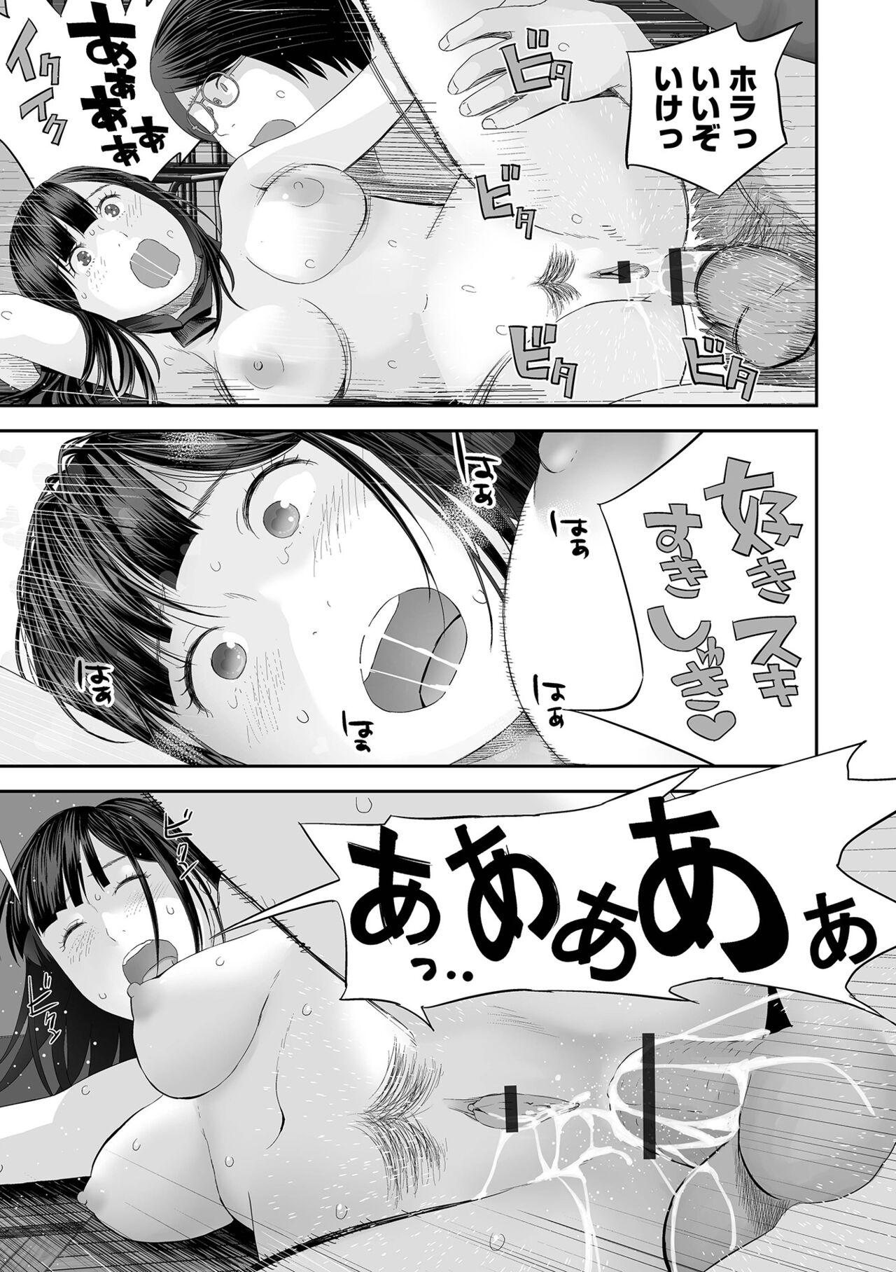 COMIC Shigekiteki SQUIRT!! Vol. 32 26