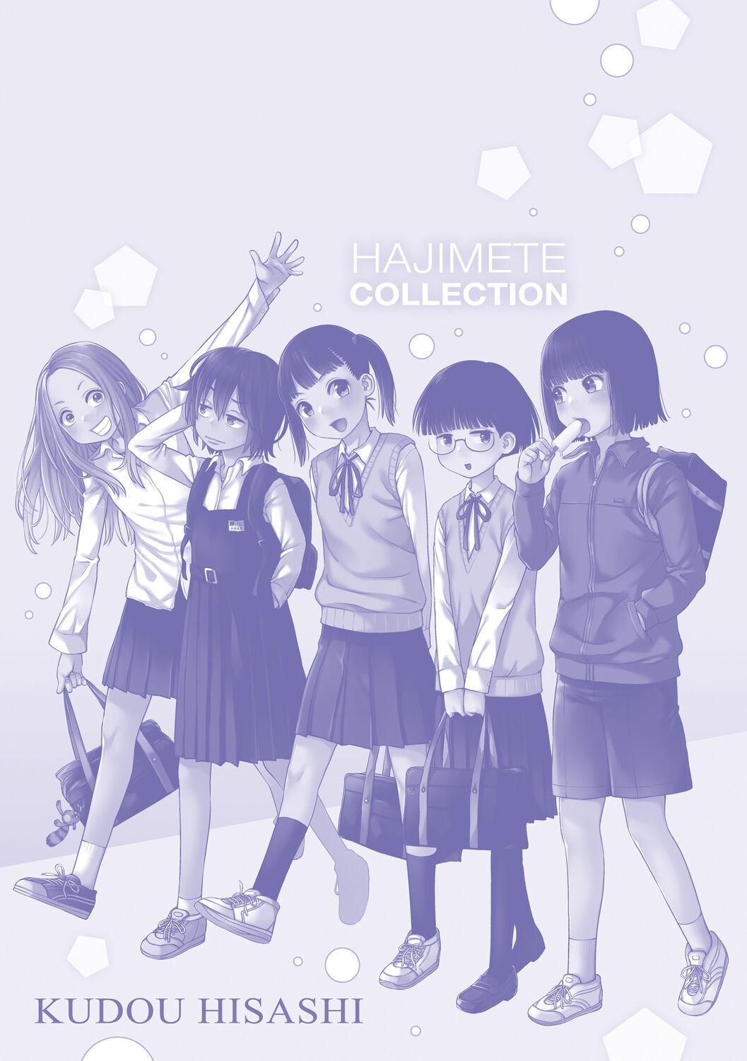 Hajimete Collection 244