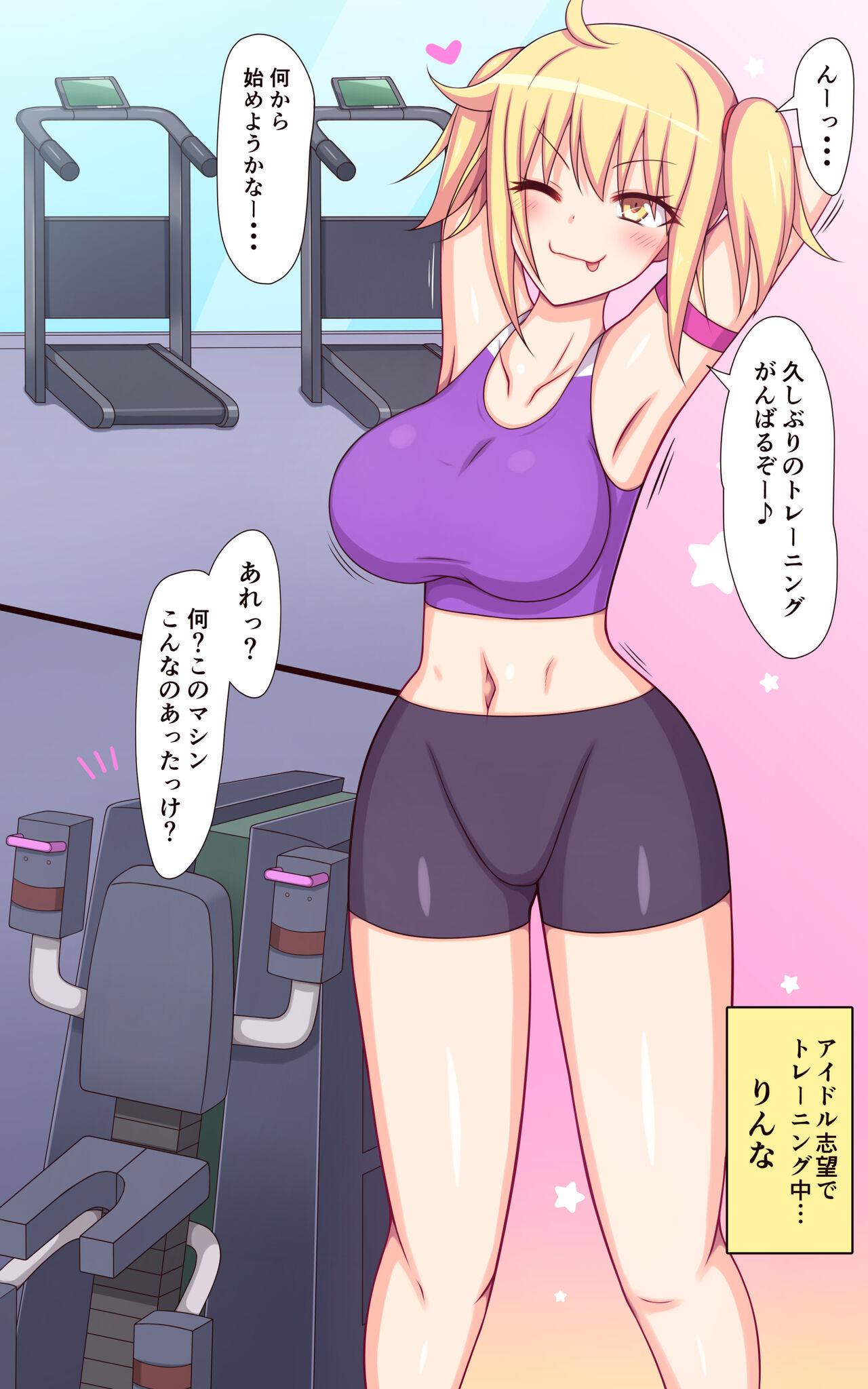 Fitness machine DE jigoku no kusuguri training! 1
