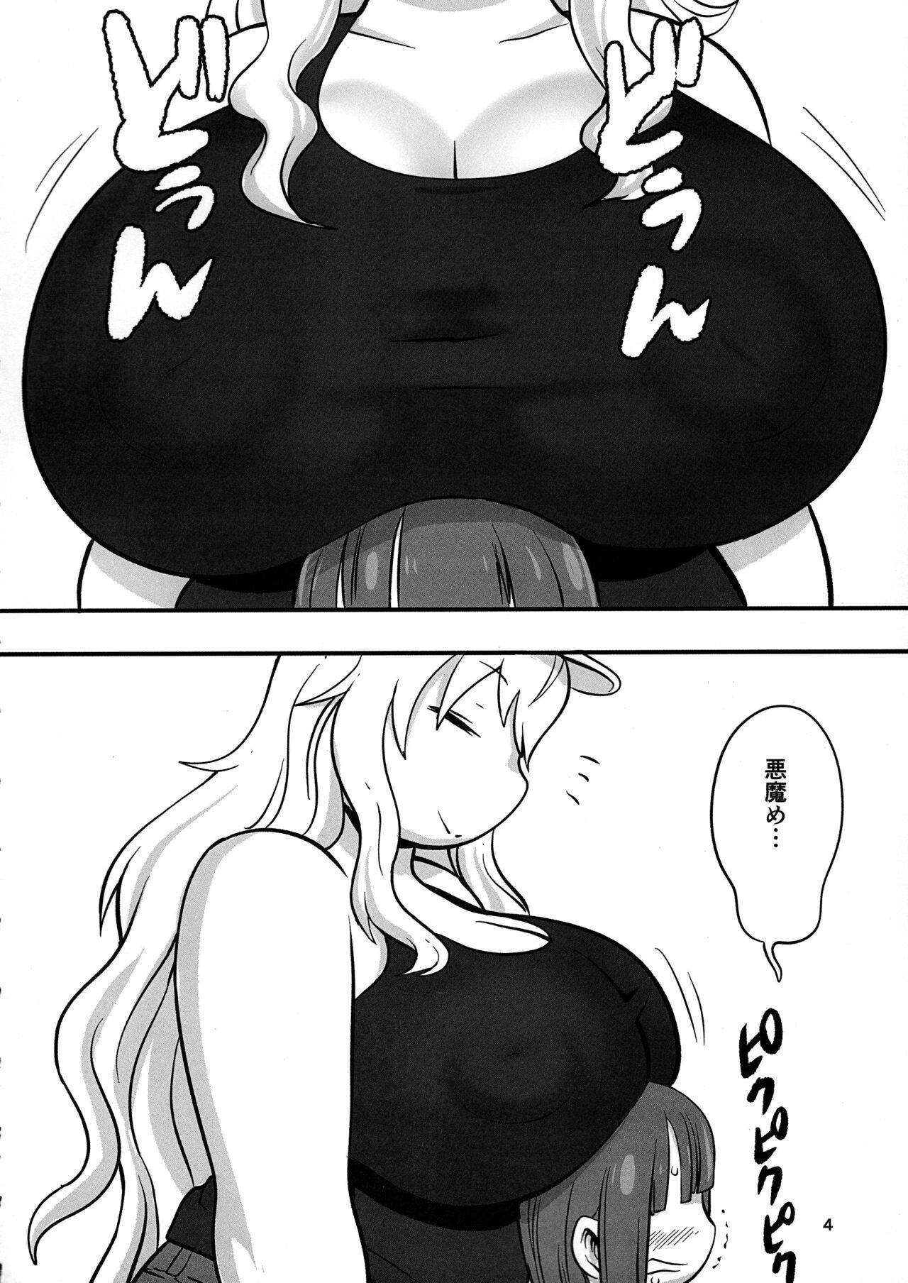 Amateurs Paidora - Kobayashi san chi no maid dragon Emo Gay - Page 4
