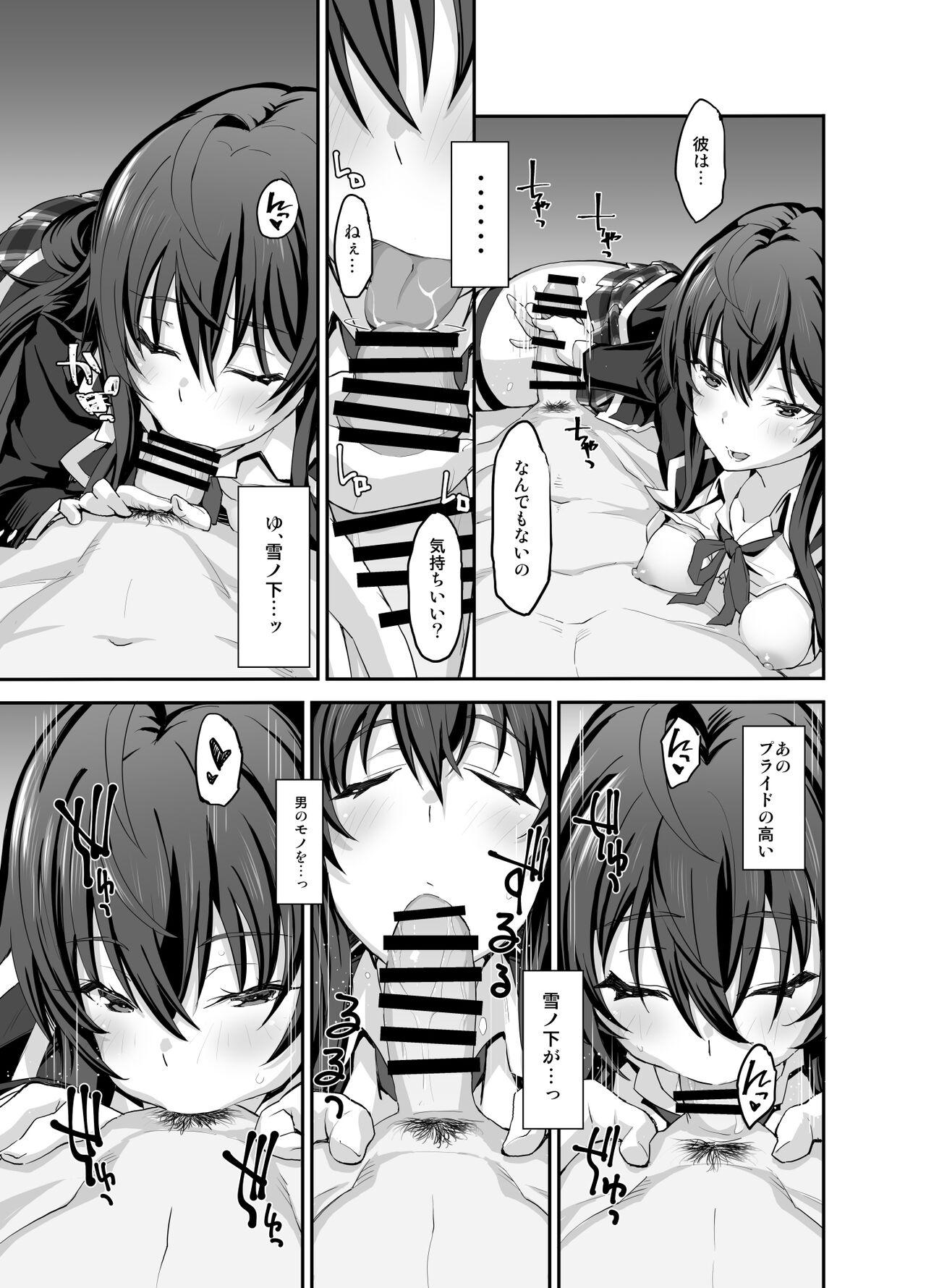 Ass Licking Douse Ore no Seishun Love Come wa DT de Owatteiru. - Yahari ore no seishun love come wa machigatteiru Solo Girl - Page 11