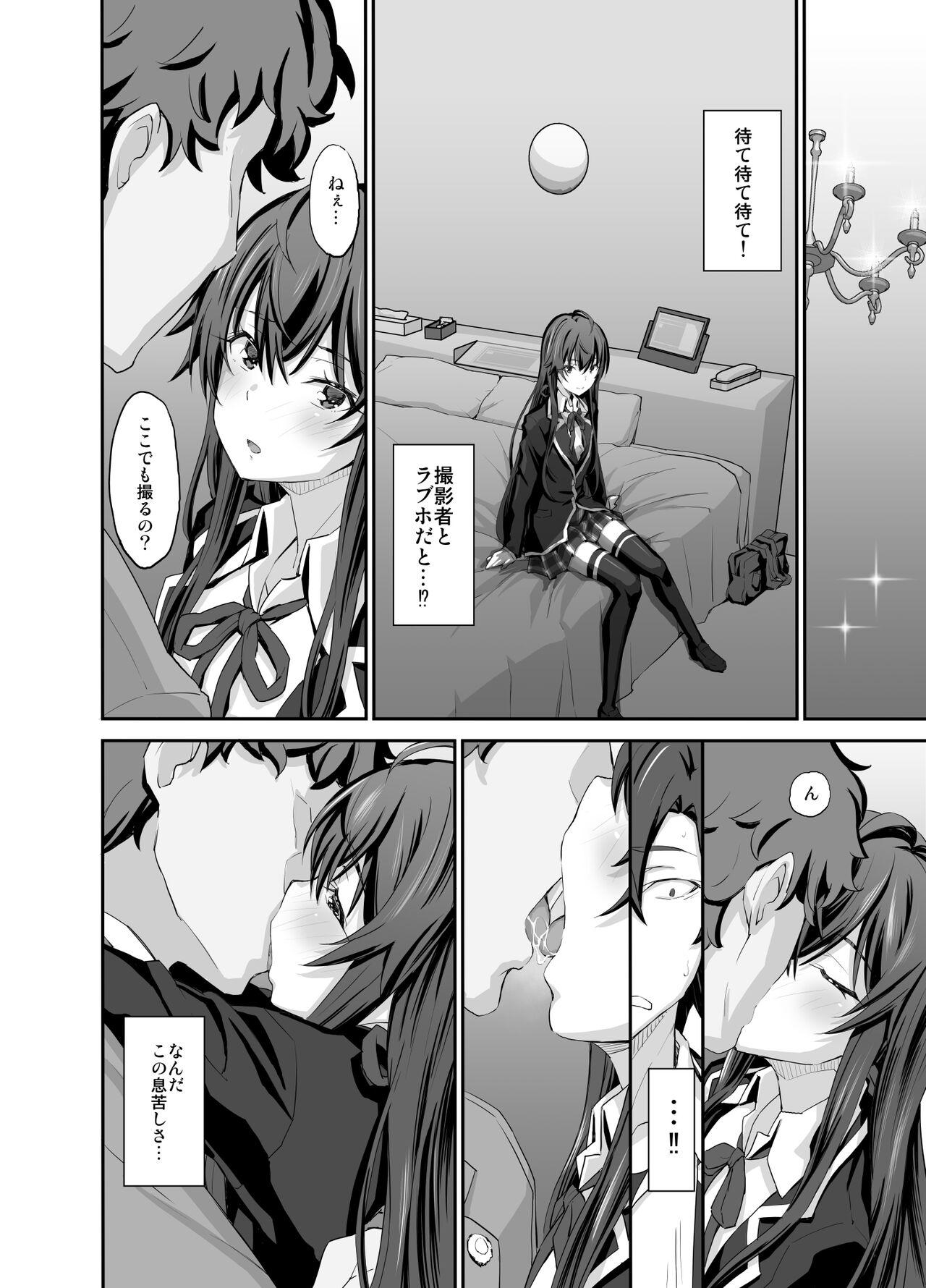 Gostoso Douse Ore no Seishun Love Come wa DT de Owatteiru. - Yahari ore no seishun love come wa machigatteiru Female Orgasm - Page 8