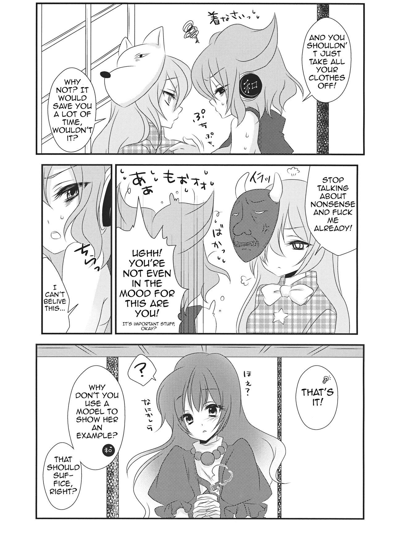 Gay Clinic Yome to Musume ga Kawai sugite Watashi wa mou Genkai kamo shirenai | My wife and daughter are too cute, I might be at my limit. - Touhou project Shaved Pussy - Page 10