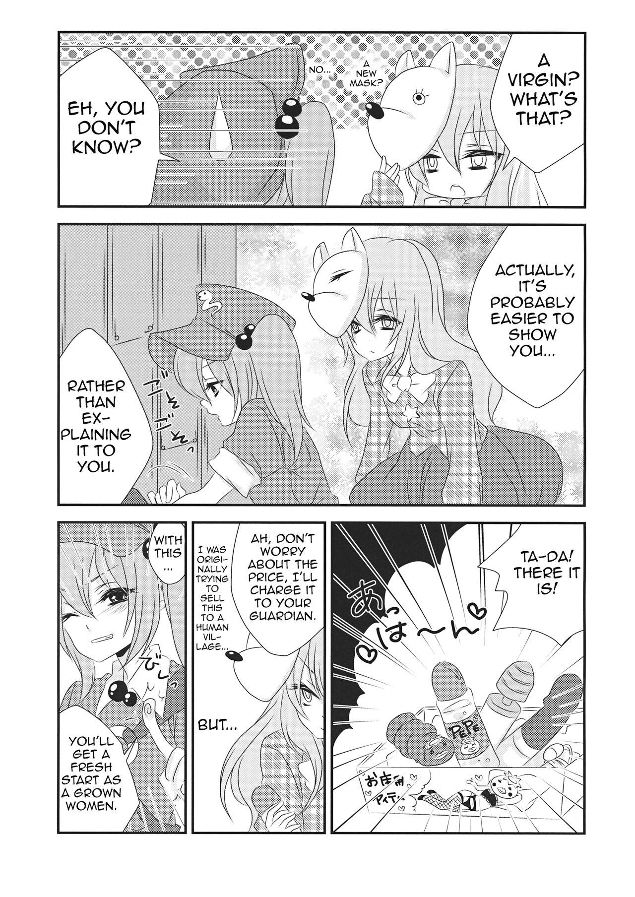 Gay Clinic Yome to Musume ga Kawai sugite Watashi wa mou Genkai kamo shirenai | My wife and daughter are too cute, I might be at my limit. - Touhou project Shaved Pussy - Page 4