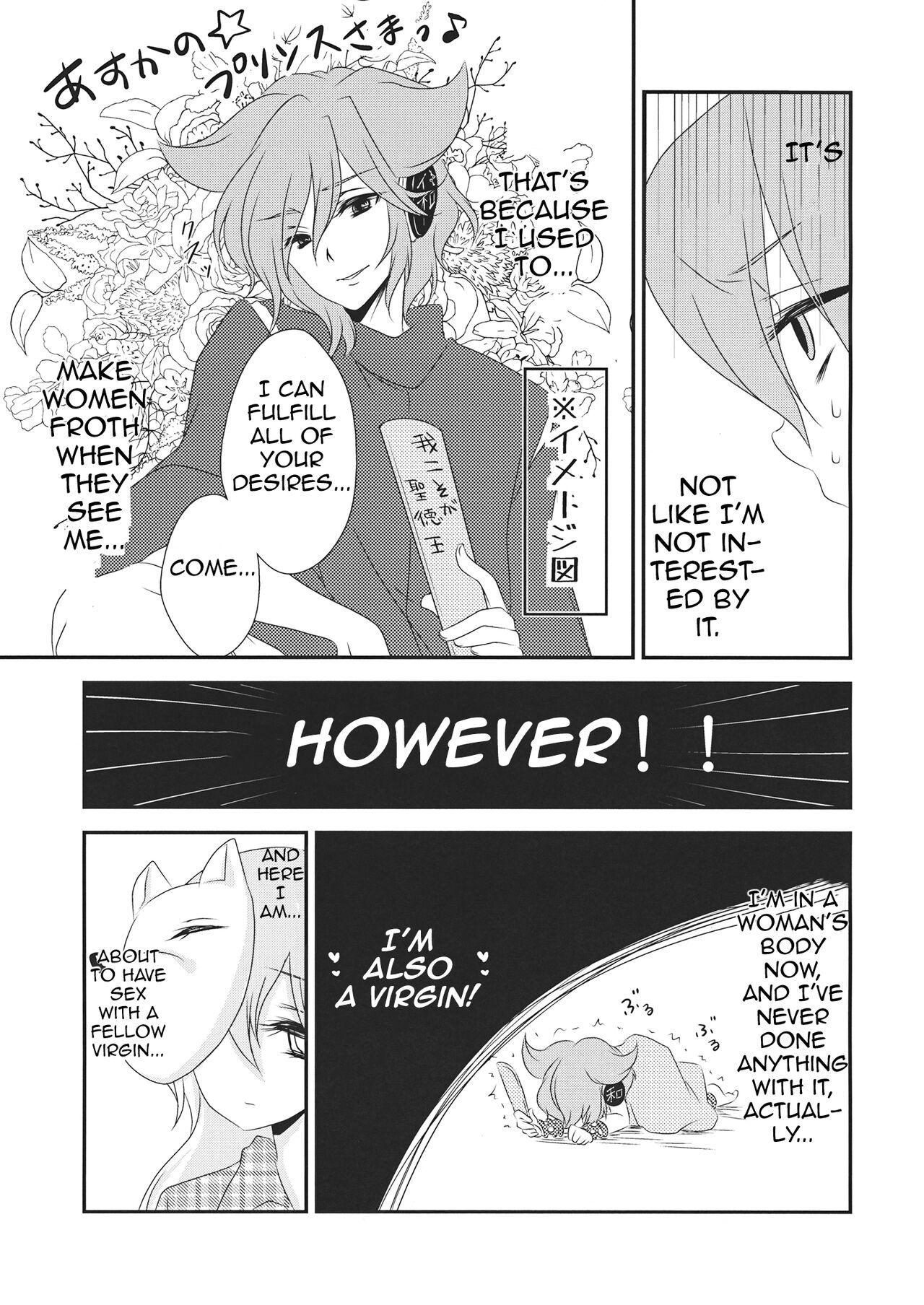Gay Clinic Yome to Musume ga Kawai sugite Watashi wa mou Genkai kamo shirenai | My wife and daughter are too cute, I might be at my limit. - Touhou project Shaved Pussy - Page 6