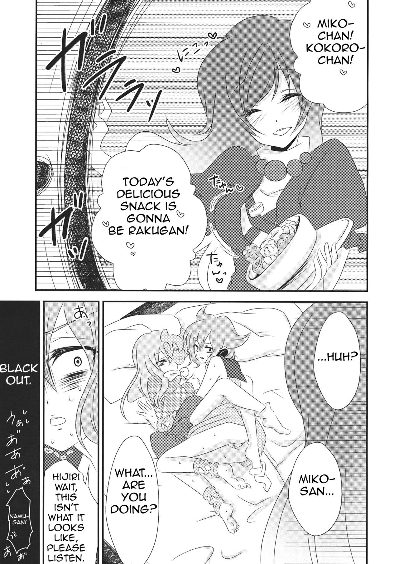 Gay Clinic Yome to Musume ga Kawai sugite Watashi wa mou Genkai kamo shirenai | My wife and daughter are too cute, I might be at my limit. - Touhou project Shaved Pussy - Page 8