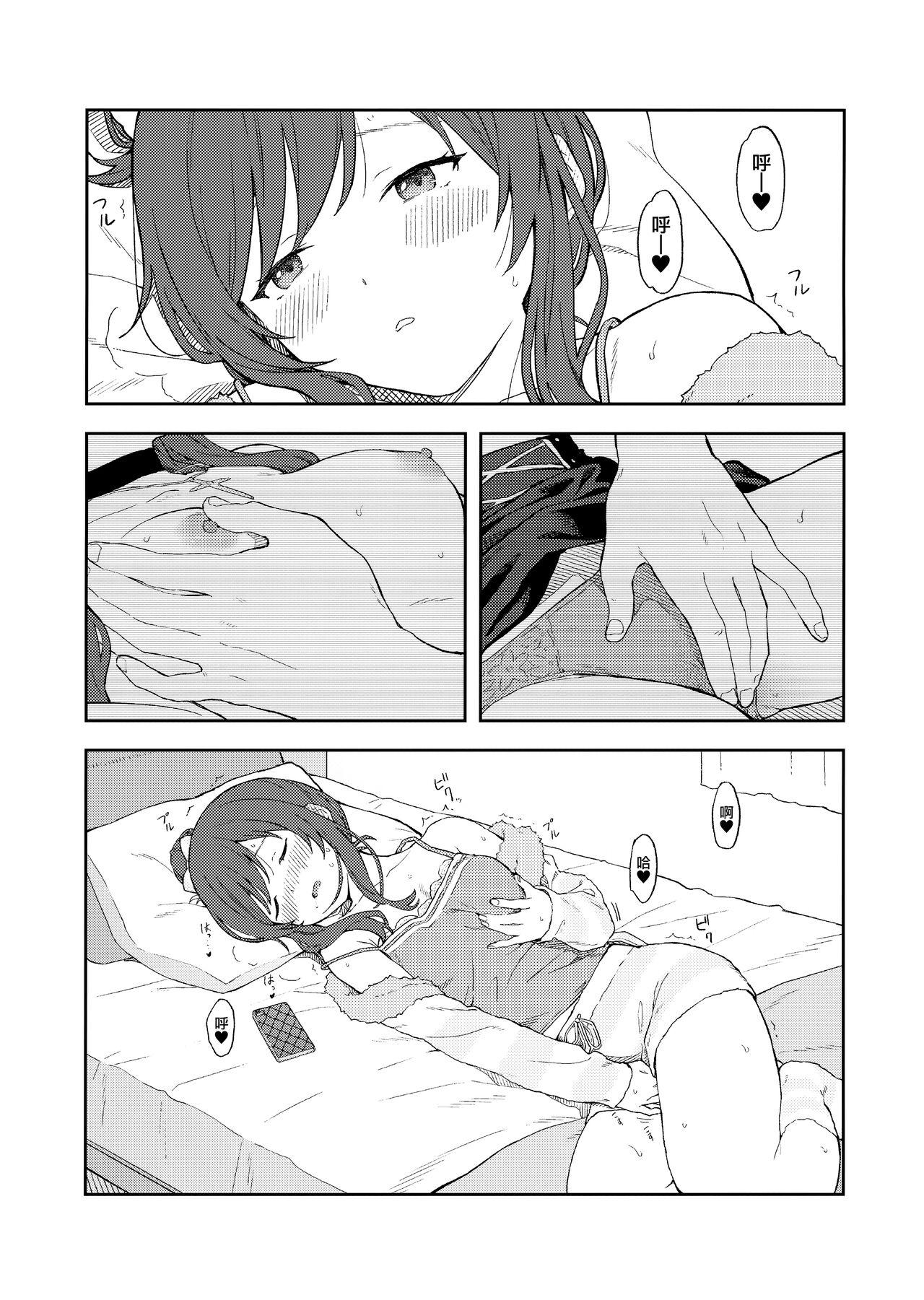 Fuck My Pussy Amaimono wa Hikaeme ni - The idolmaster Nuru Massage - Page 6