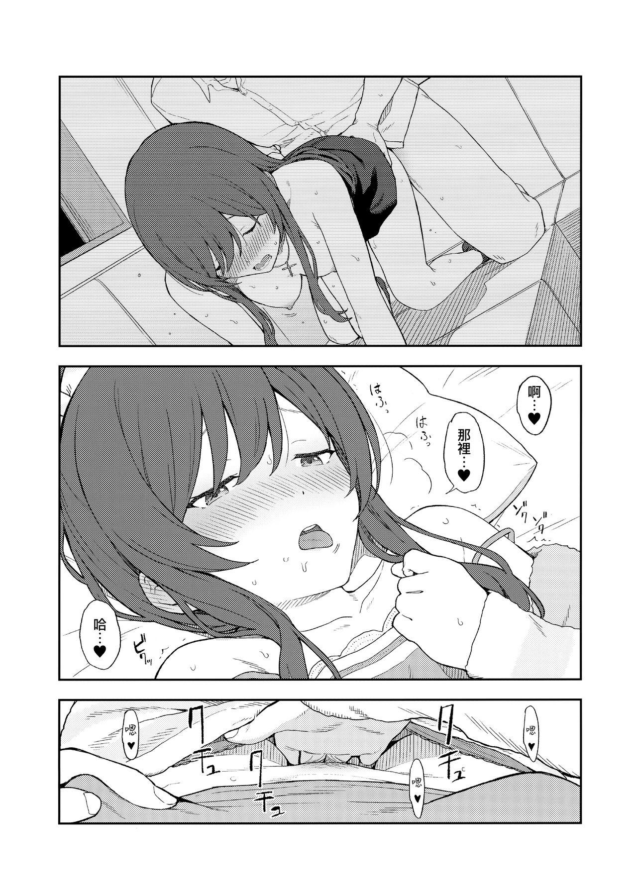 Fuck My Pussy Amaimono wa Hikaeme ni - The idolmaster Nuru Massage - Page 8