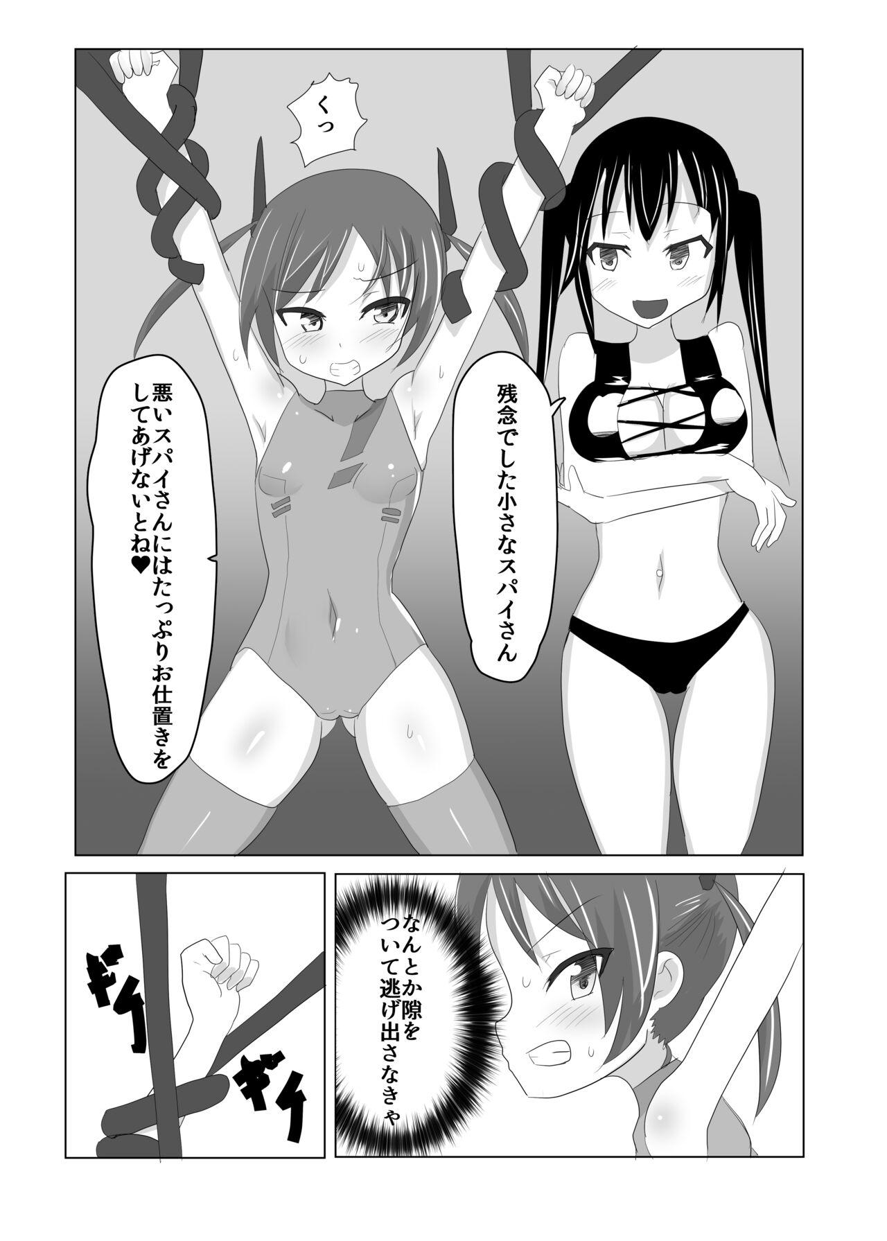 Amateurs Kusuguri Sennyuu Sousa - Original Putita - Page 7