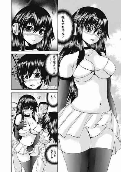 Otokonoko Doreiko" Slave 8