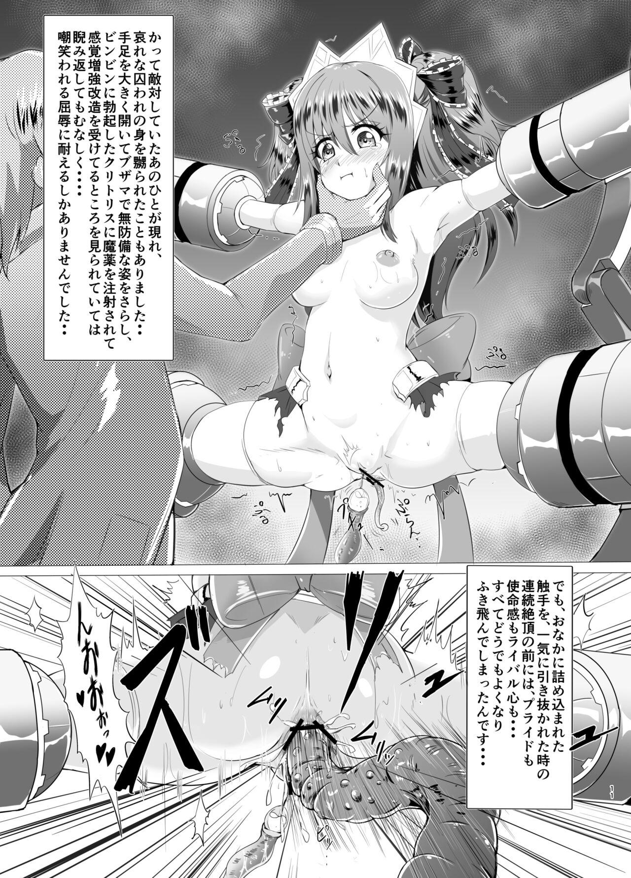 Lesbiansex Sweet Shibari - Mahou senshi sweet knights Playing - Page 10