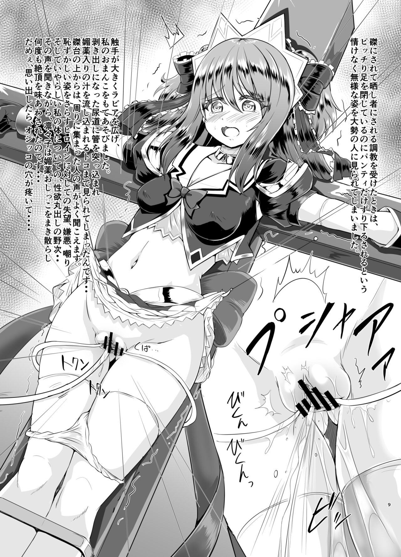 Rebolando Sweet Shibari - Mahou senshi sweet knights Fucking - Page 8