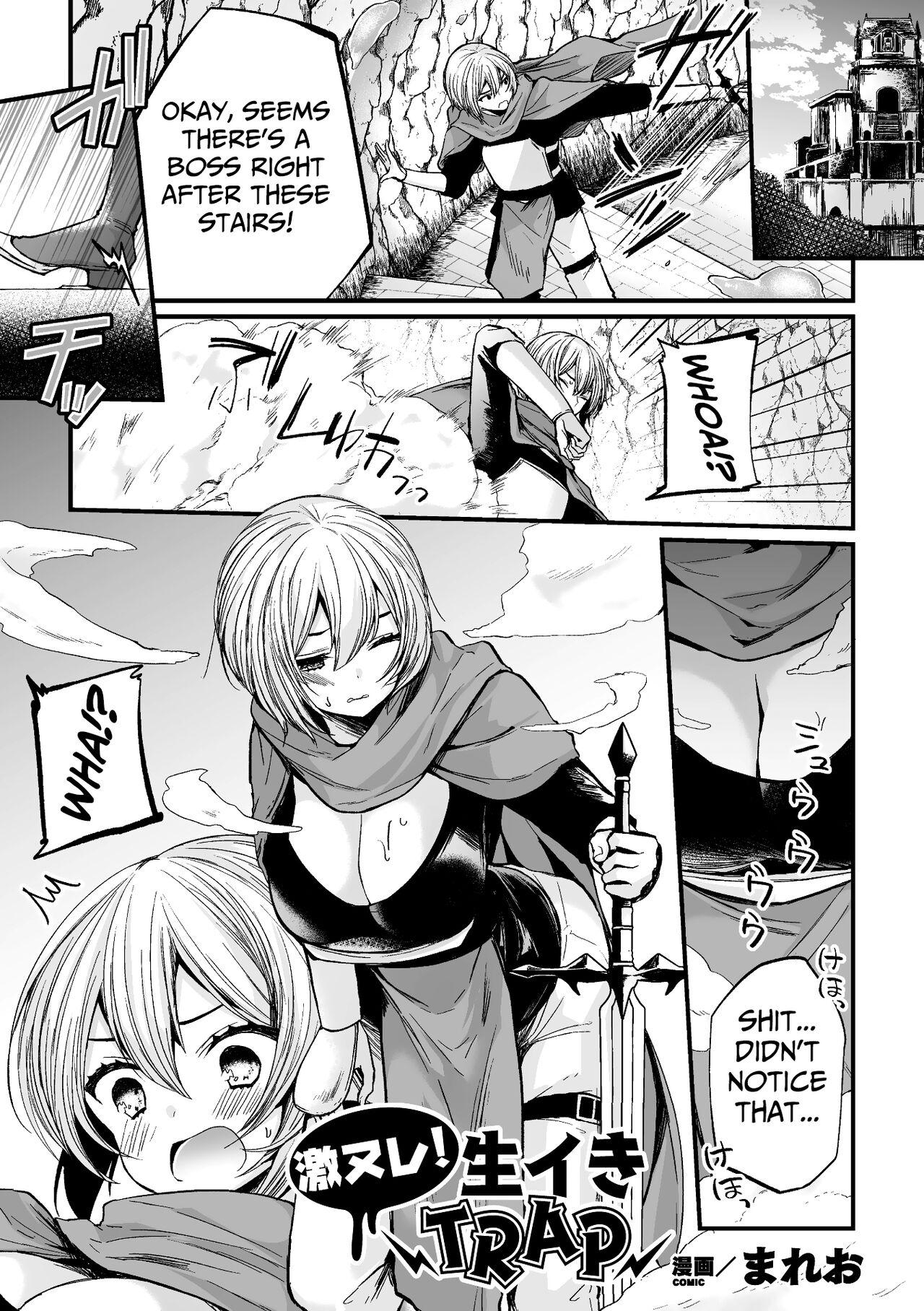 Oral Sex Gekinure! Namaiki TRAP | Rough TRAP in the Raw! - Ero trap dungeon Monster Dick - Page 1