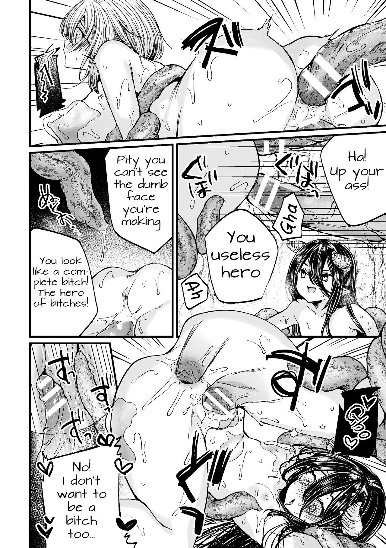 Gay Gloryhole Gekinure! Namaiki TRAP | Rough TRAP in the Raw! - Ero trap dungeon Hoe - Page 12