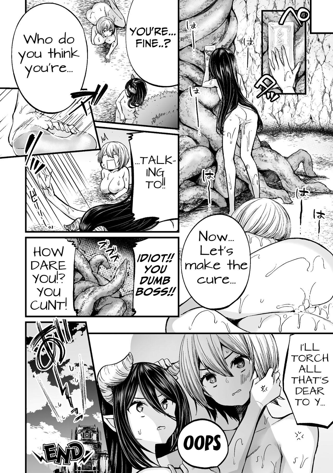 Oral Sex Gekinure! Namaiki TRAP | Rough TRAP in the Raw! - Ero trap dungeon Monster Dick - Page 16