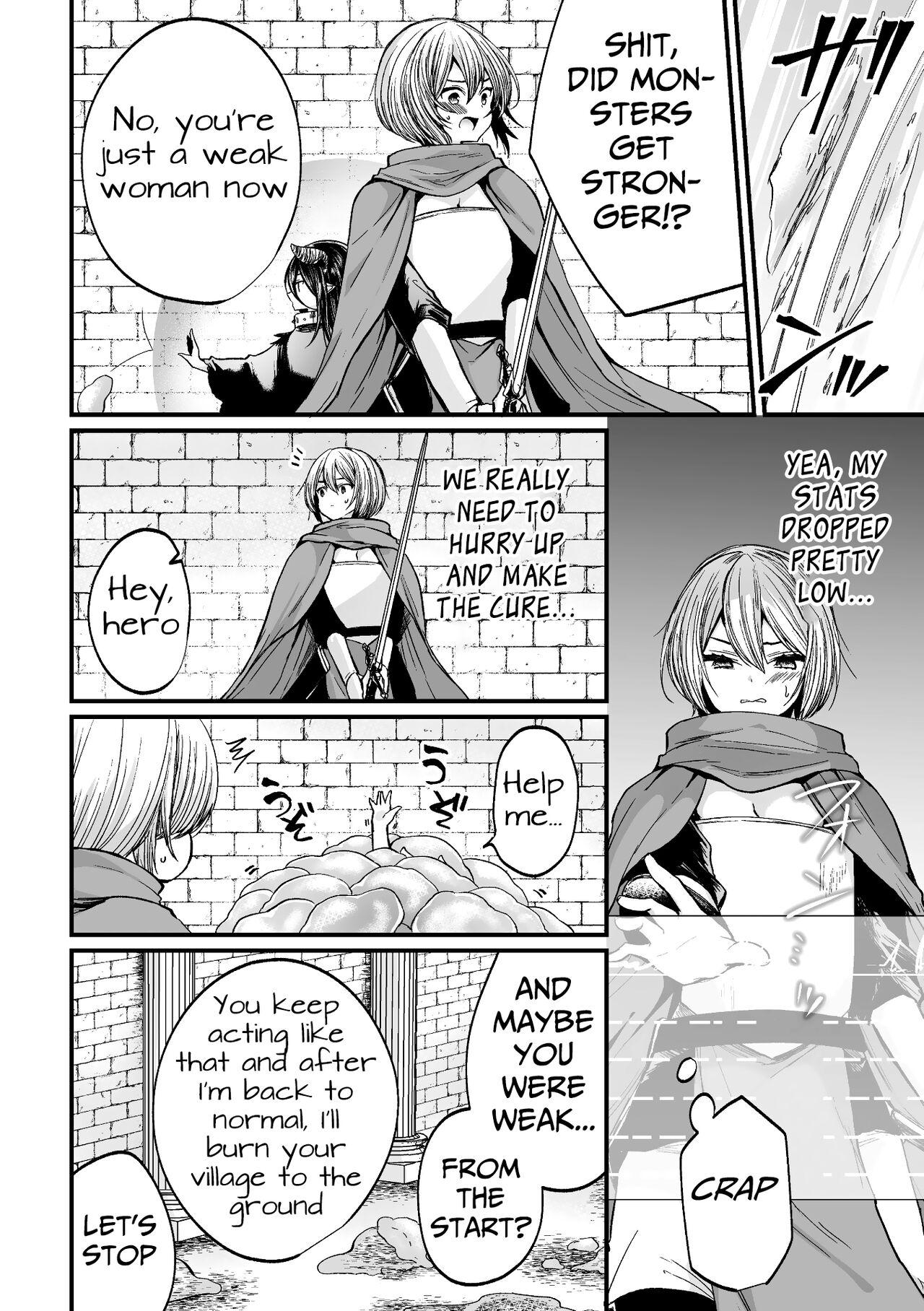 Oral Sex Gekinure! Namaiki TRAP | Rough TRAP in the Raw! - Ero trap dungeon Monster Dick - Page 4