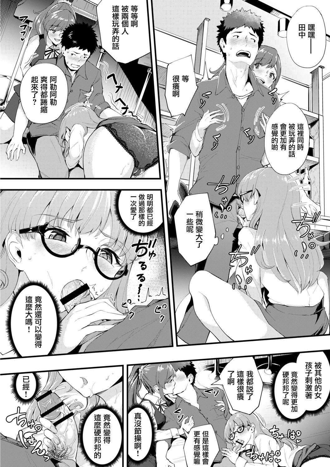 Gay Cumjerkingoff Hajirai Chijo Dungeon Ee! Konna Tokoro de!? Ch. 7 Clothed - Page 10