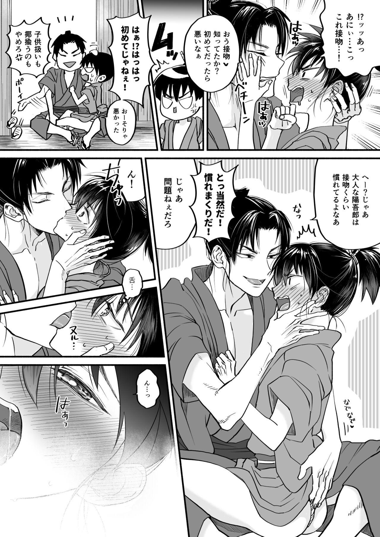 Family Roleplay Gikei to Nakayoku? Otona no Sumo Shiyo! - Original Sexo - Page 10