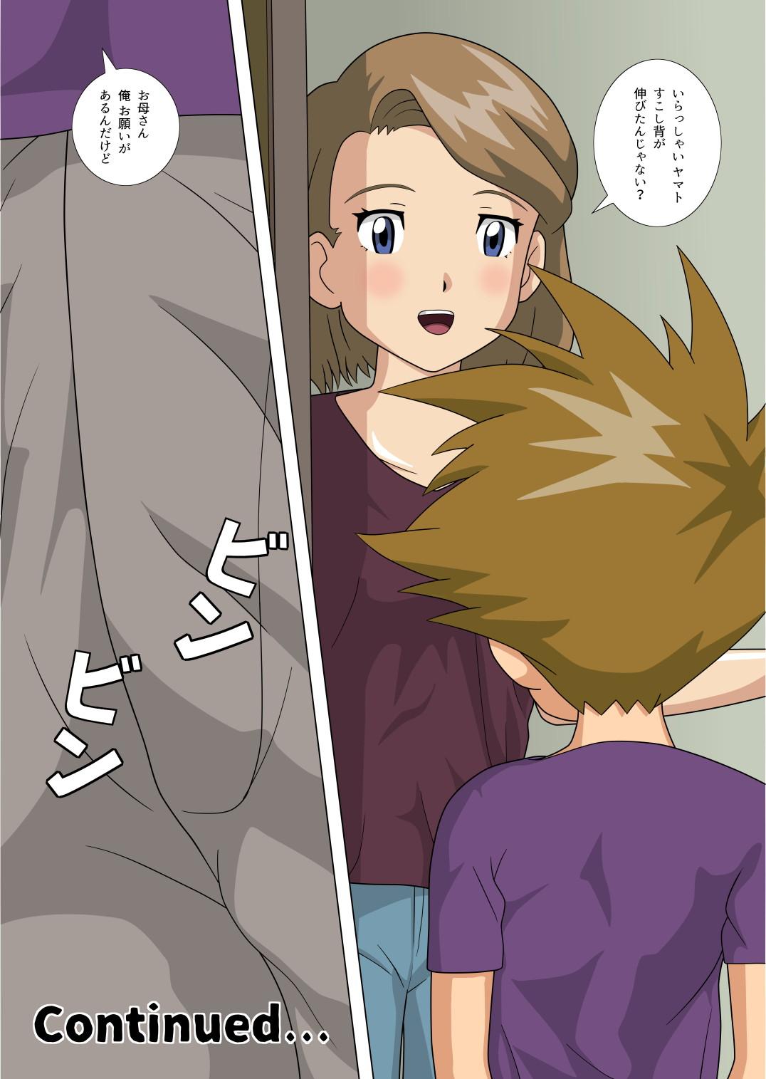 Bra Friend's mother teaches me how to sex. - Digimon adventure Digimon Beautiful - Page 18