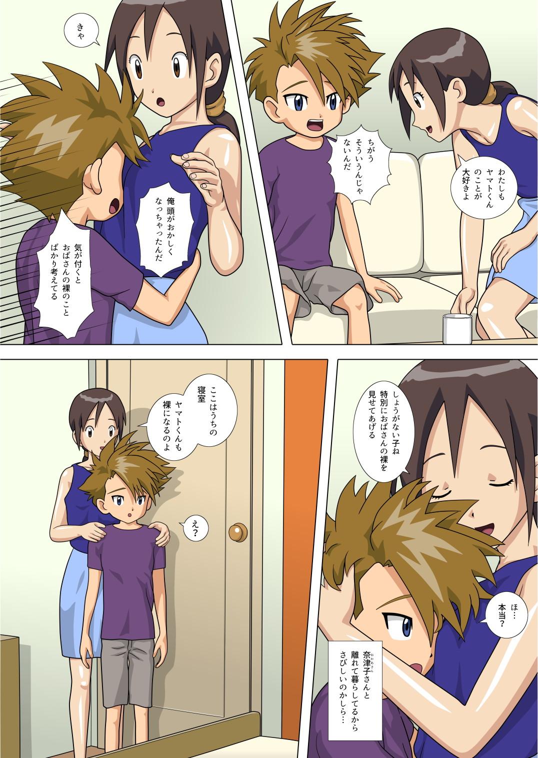 Bra Friend's mother teaches me how to sex. - Digimon adventure Digimon Beautiful - Page 3