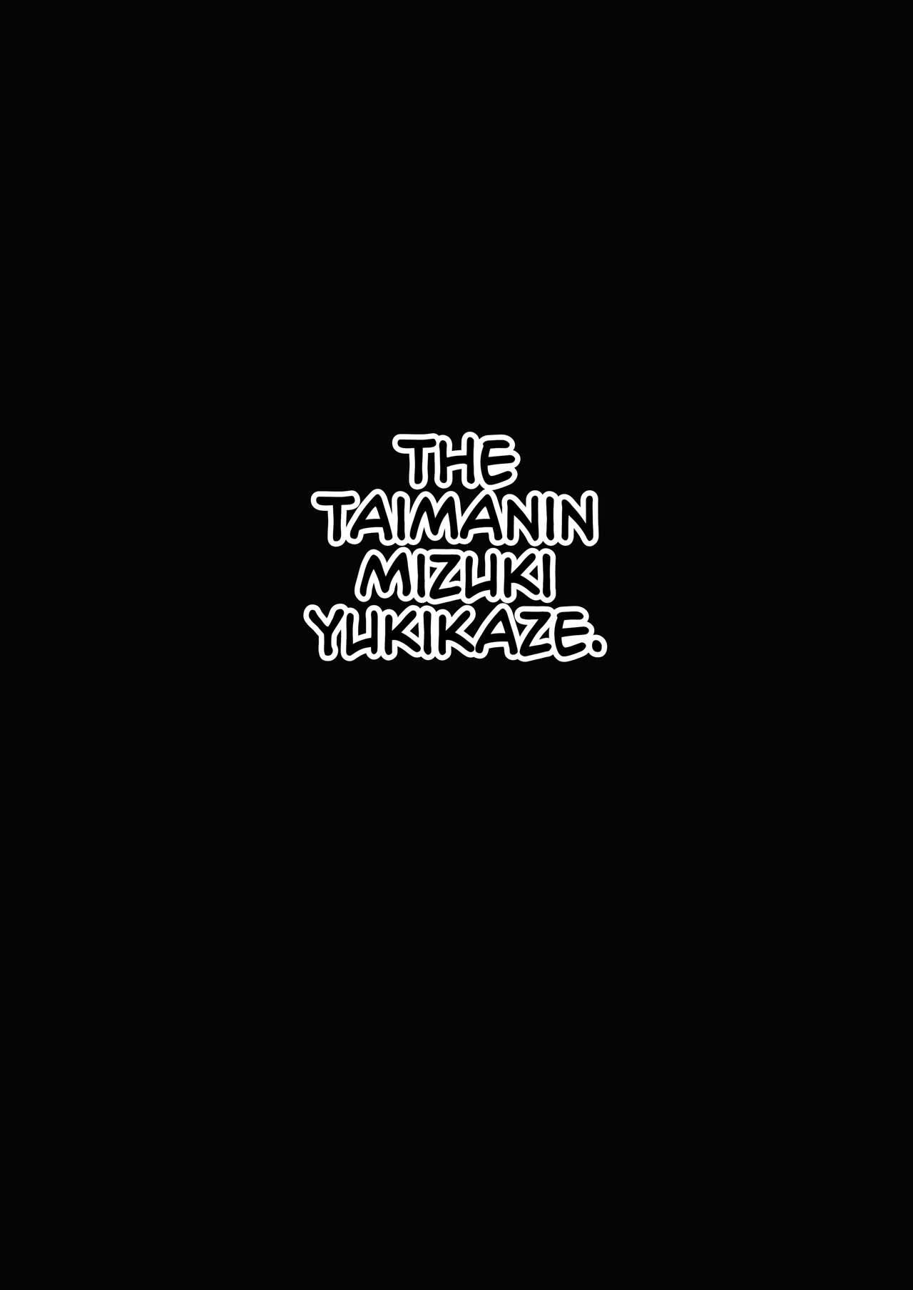 [Shouchuu MAC (Hozumi Kenji)] Shiranui Harami Ochi | Shiranui Getting Knocked Up (Taimanin Yukikaze)) [English] [Digital] 74